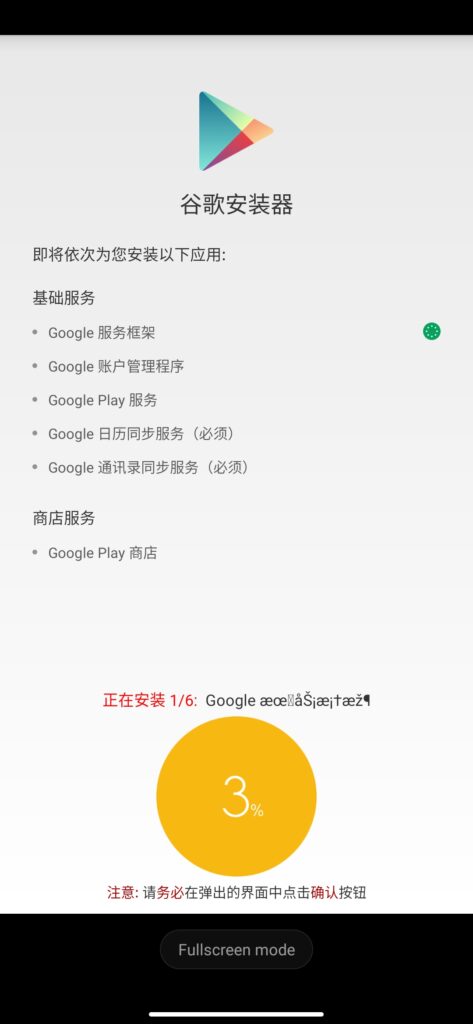 com.google.android.permissioncontroller 04