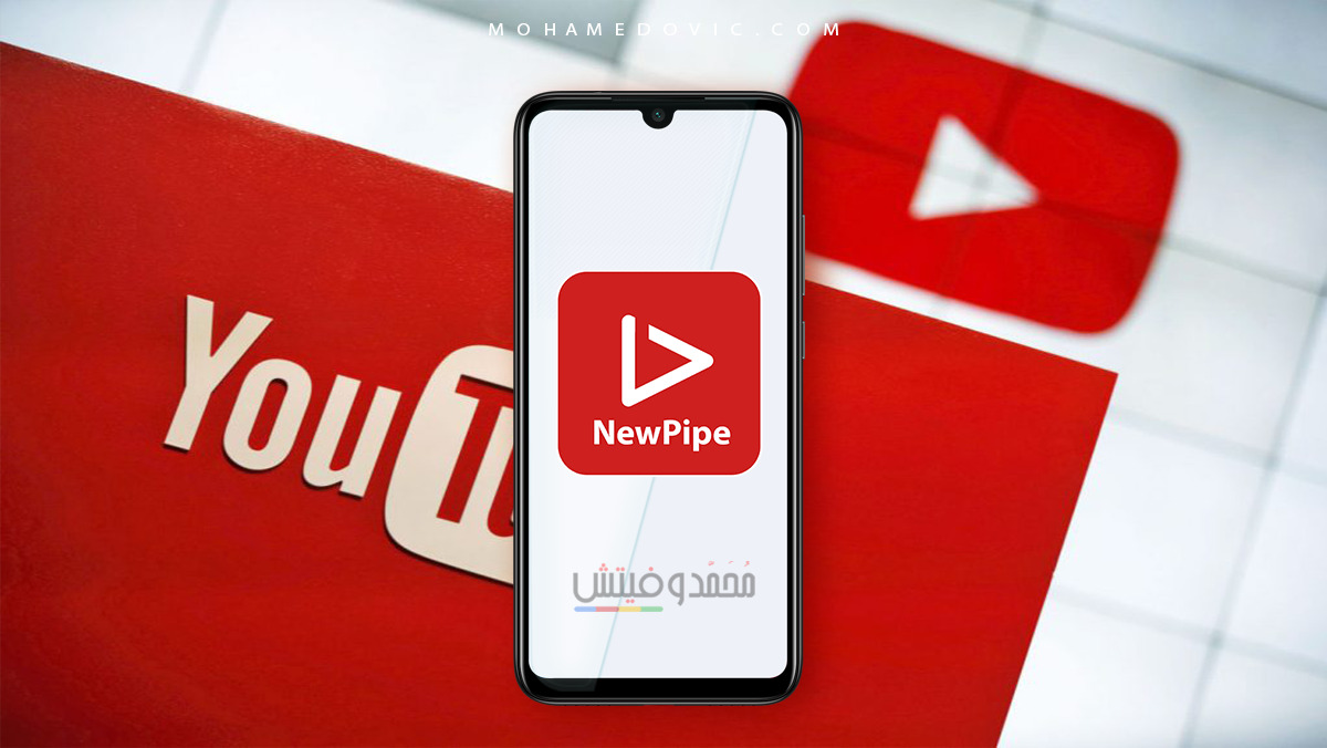 تحميل NewPipe v0.20.8 Apk