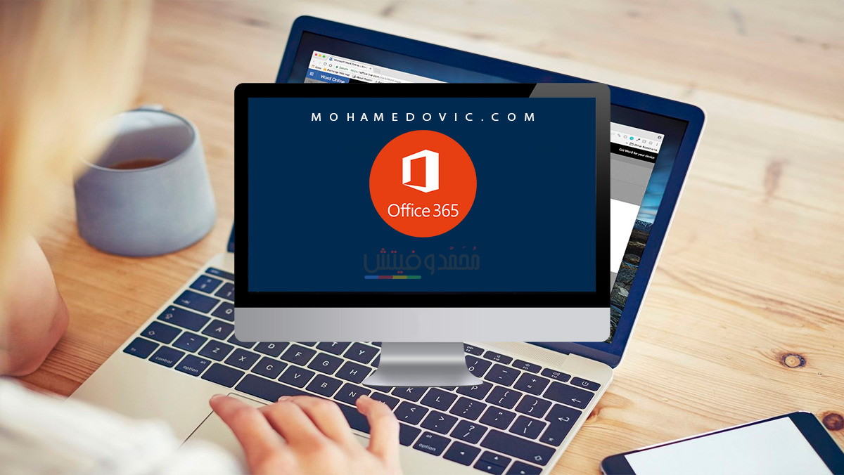 تحميل office 365