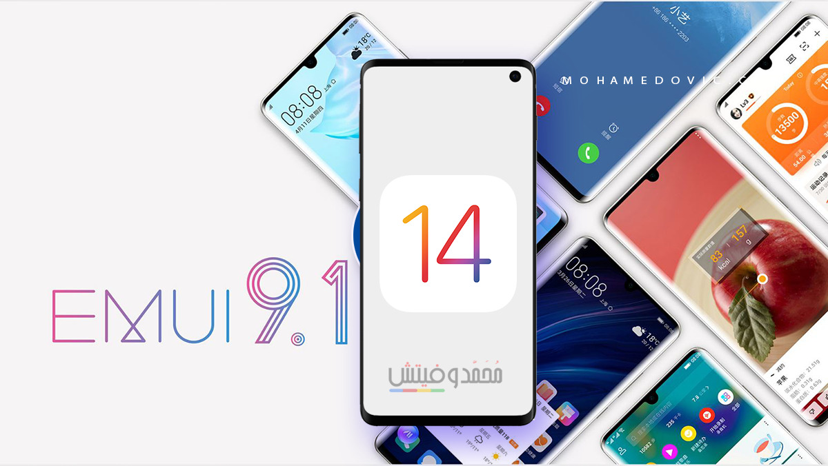 تحميل ثيم الايفون iOS 14 لهواتف هواوي وهونر (واجهة EMUI 9/10)