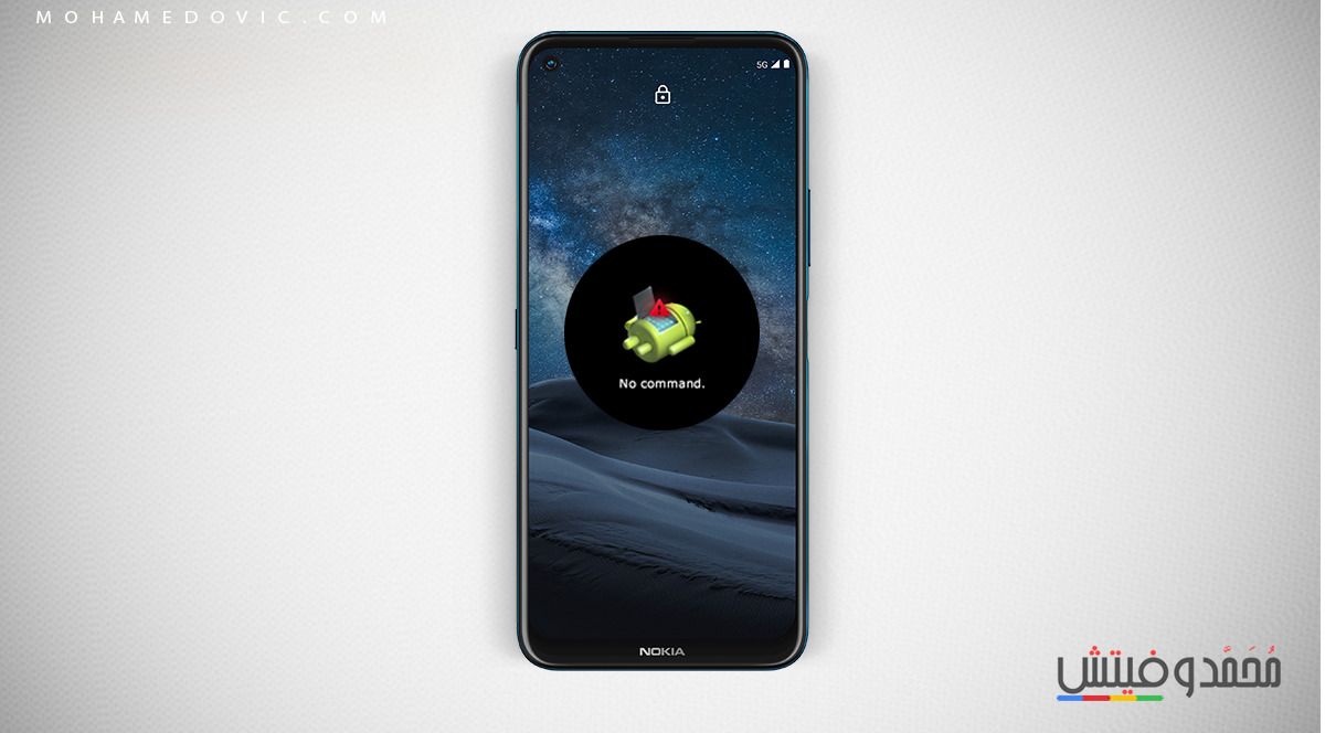حل مشكلة تعليق هواتف نوكيا على شاشة No Command