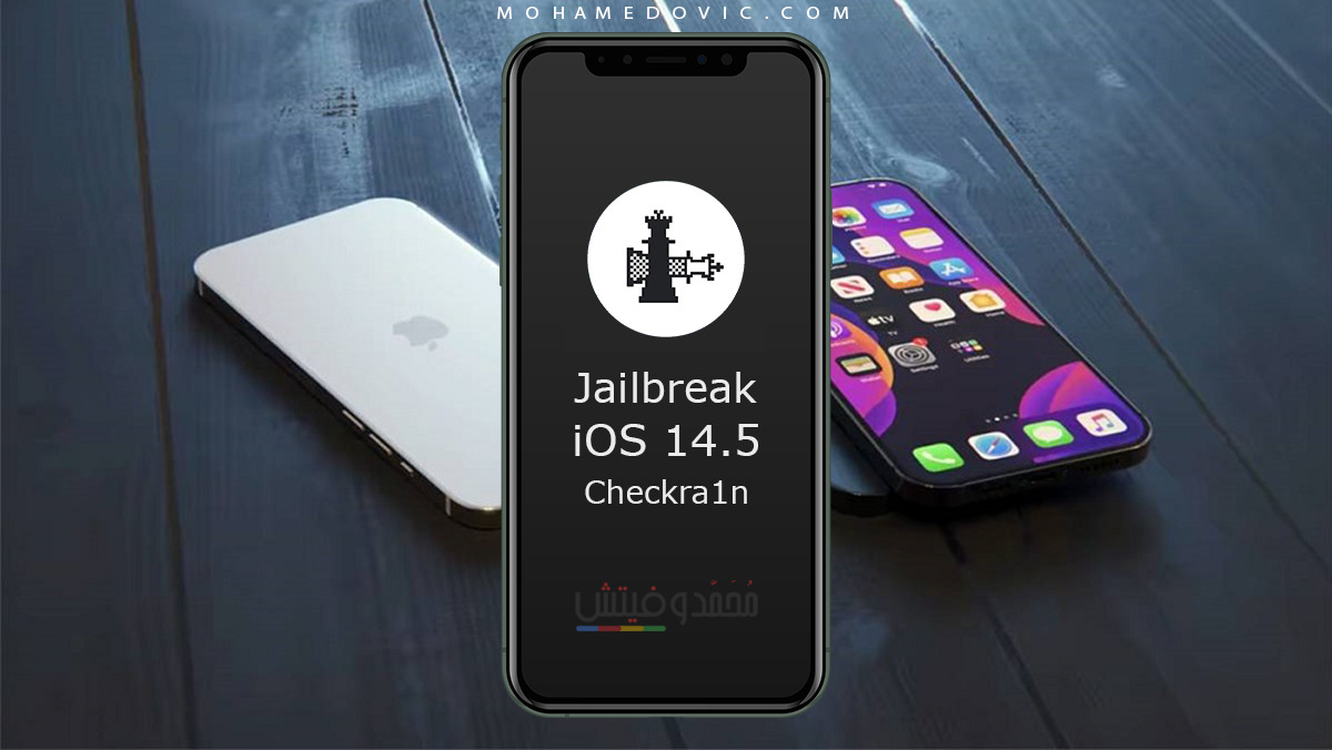 طريقة عمل جلبريك iOS 14.5 باستخدام أداة Checkra1n