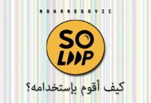 شرح استخدام برنامج ريلمي Soloop لتعديل وتحرير الفيديو