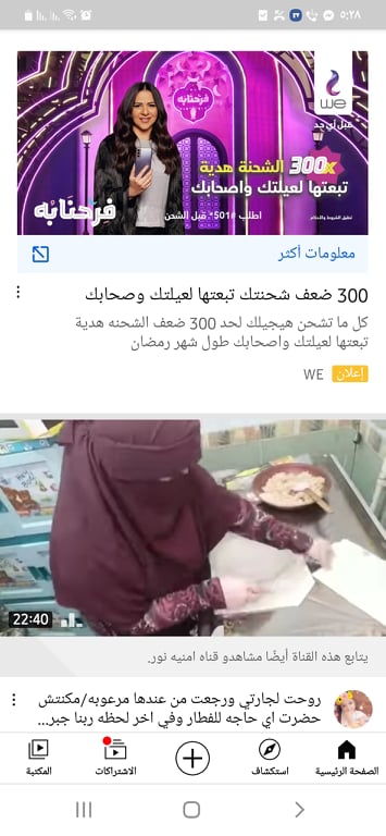 الضغط على ثلاث نقاط في الفيديو