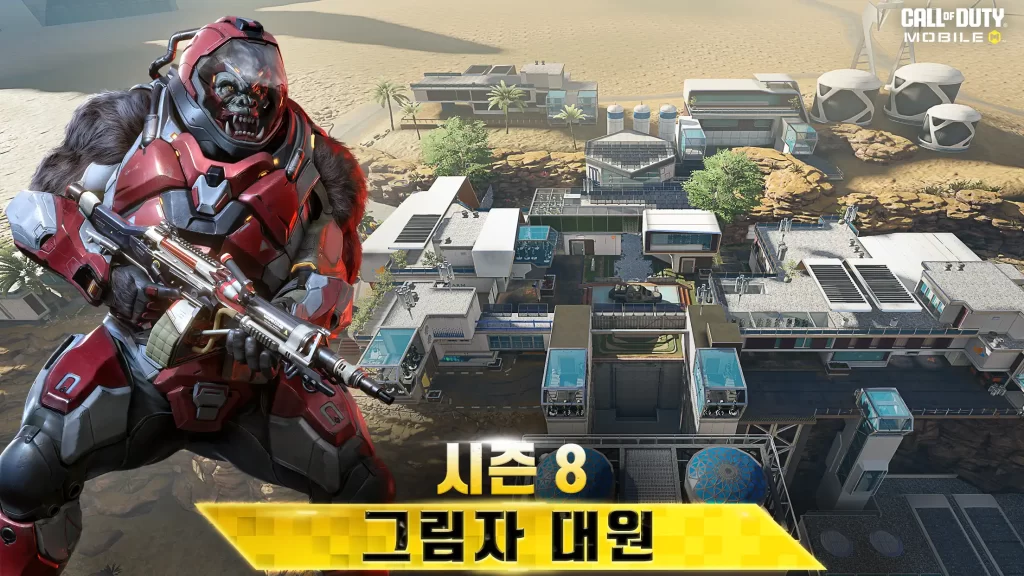 COD Mobile KR 01