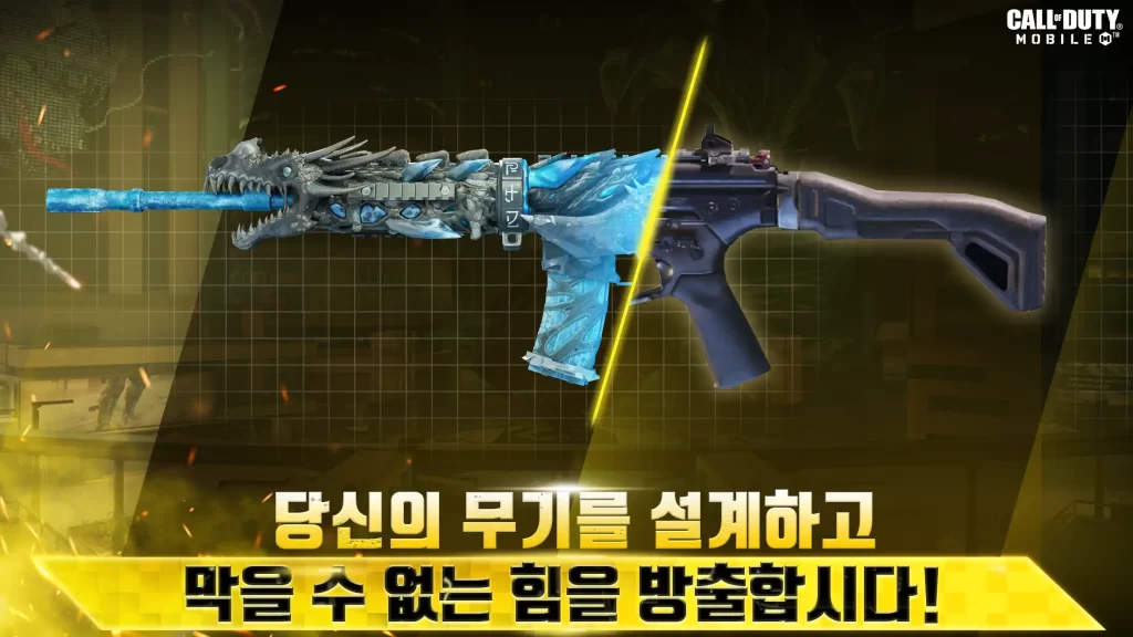 COD Mobile KR 03