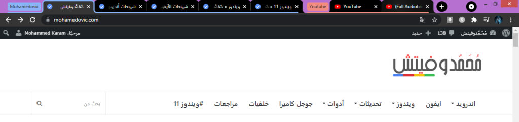 مجموعات الصفحات المشتركة في Chrome