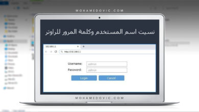 اسم المستخدم وكلمة المرور للراوتر 1