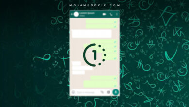 ما هي طريقة إرسال صورة أو فيديو على واتساب بحيث يختفي فور رؤيته؟ [شرح بالصور]