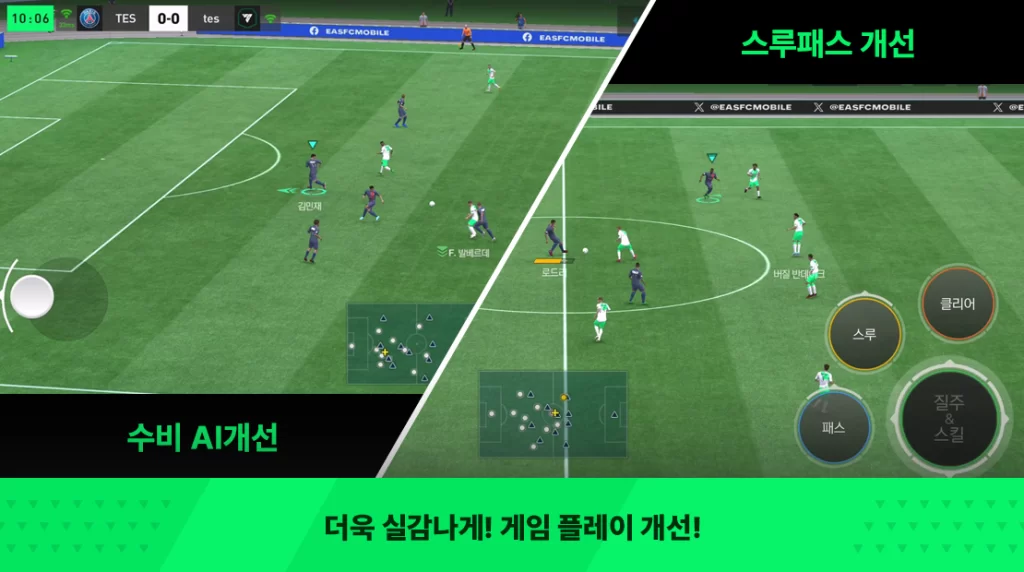 FIFA KR 모바일 24 APK New 15.1.04 Update