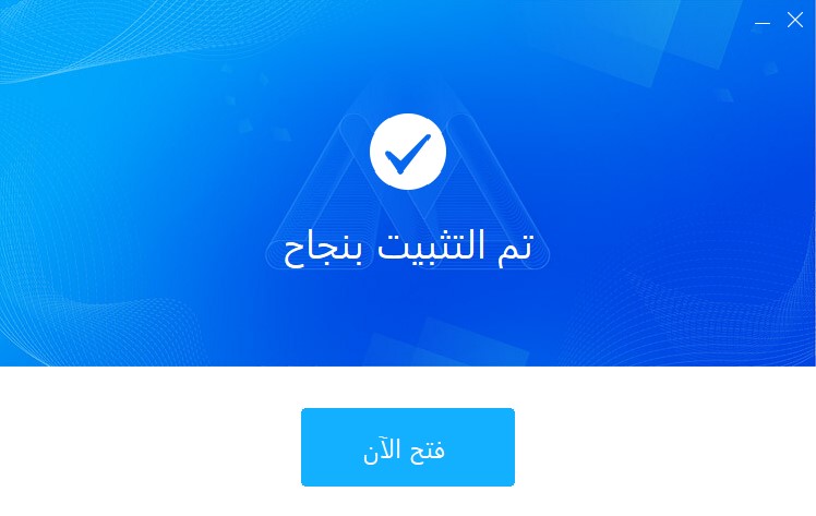 طريقة استخدام برنامج ApowerMirror