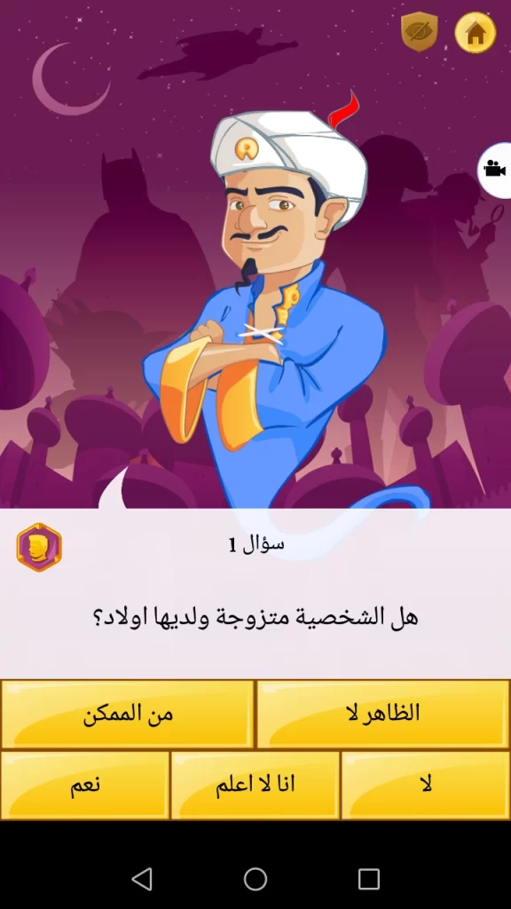 Akinator 02