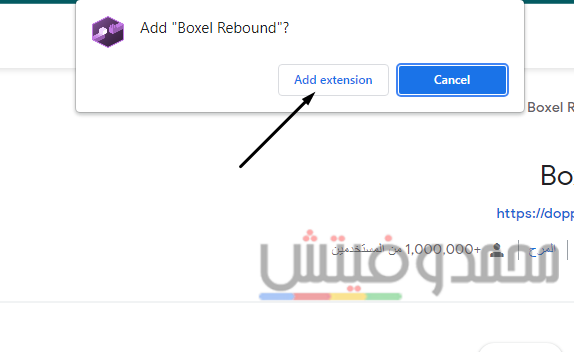 كيفية تثبيت أي إضافة من سوق كروم