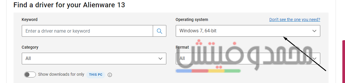 كيفية تحميل تعريفات dell