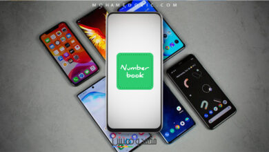 تحميل تطبيق نمبر بوك برابط مباشر - Number Book