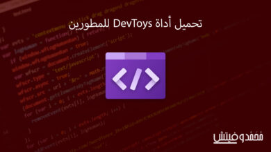 Devtoys