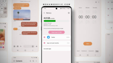 ميزة Ram Plus لهواتف سامسونج