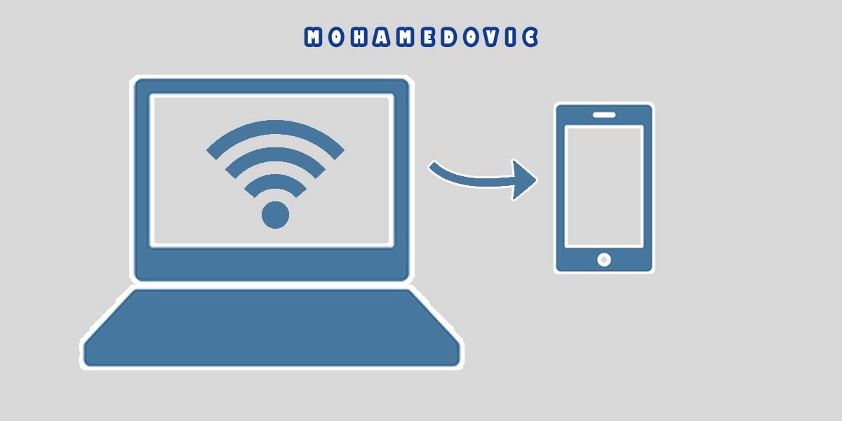 توصيل النت من الكمبيوتر للموبايل