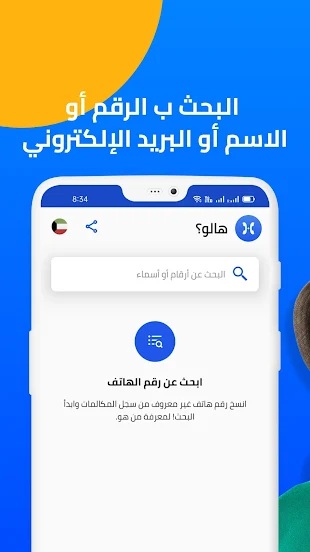 هالو