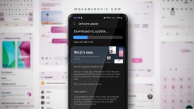 تحديث Galaxy M21 إلى One UI 4.1