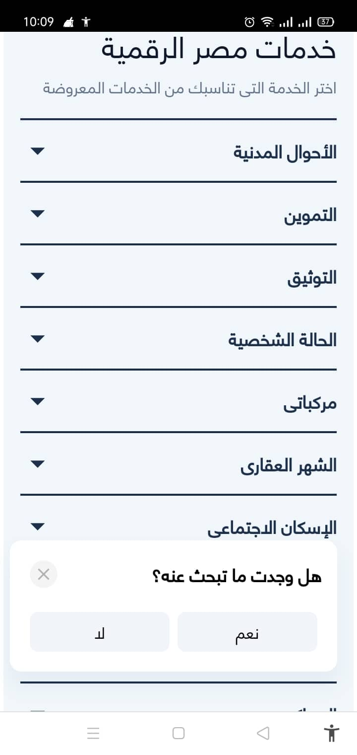 اضافة رقم الهاتف الي بطاقة التموين