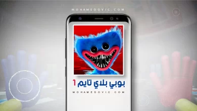 تنزيل بوبي بلاي تايم شابتر 1 apk