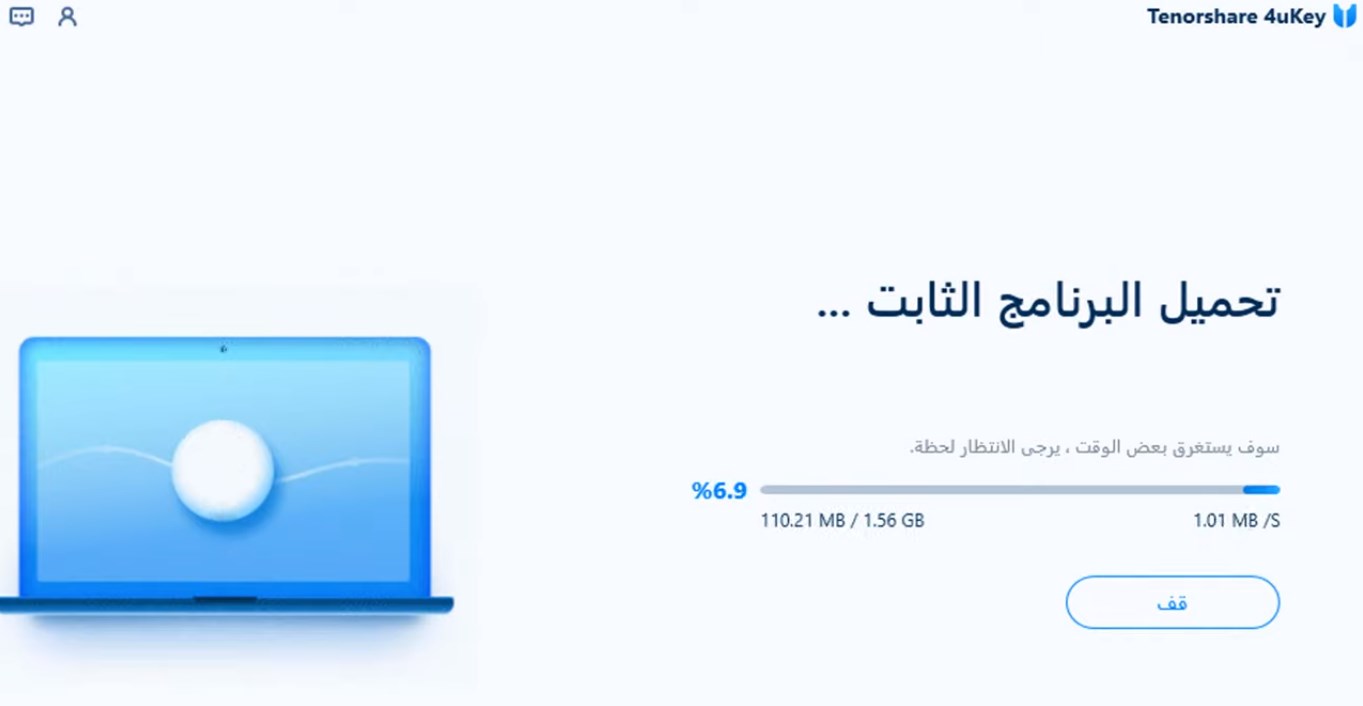 firmware downloading process