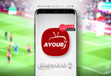 تنزيل Ayoub TV apk