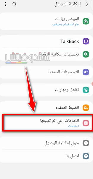 أفضل برنامج تسجيل مكالمات