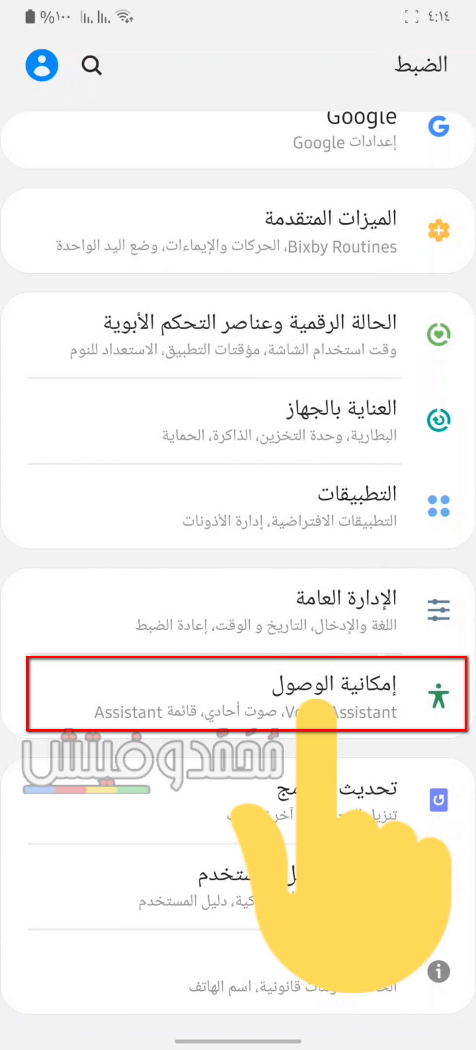 أفضل برنامج تسجيل مكالمات