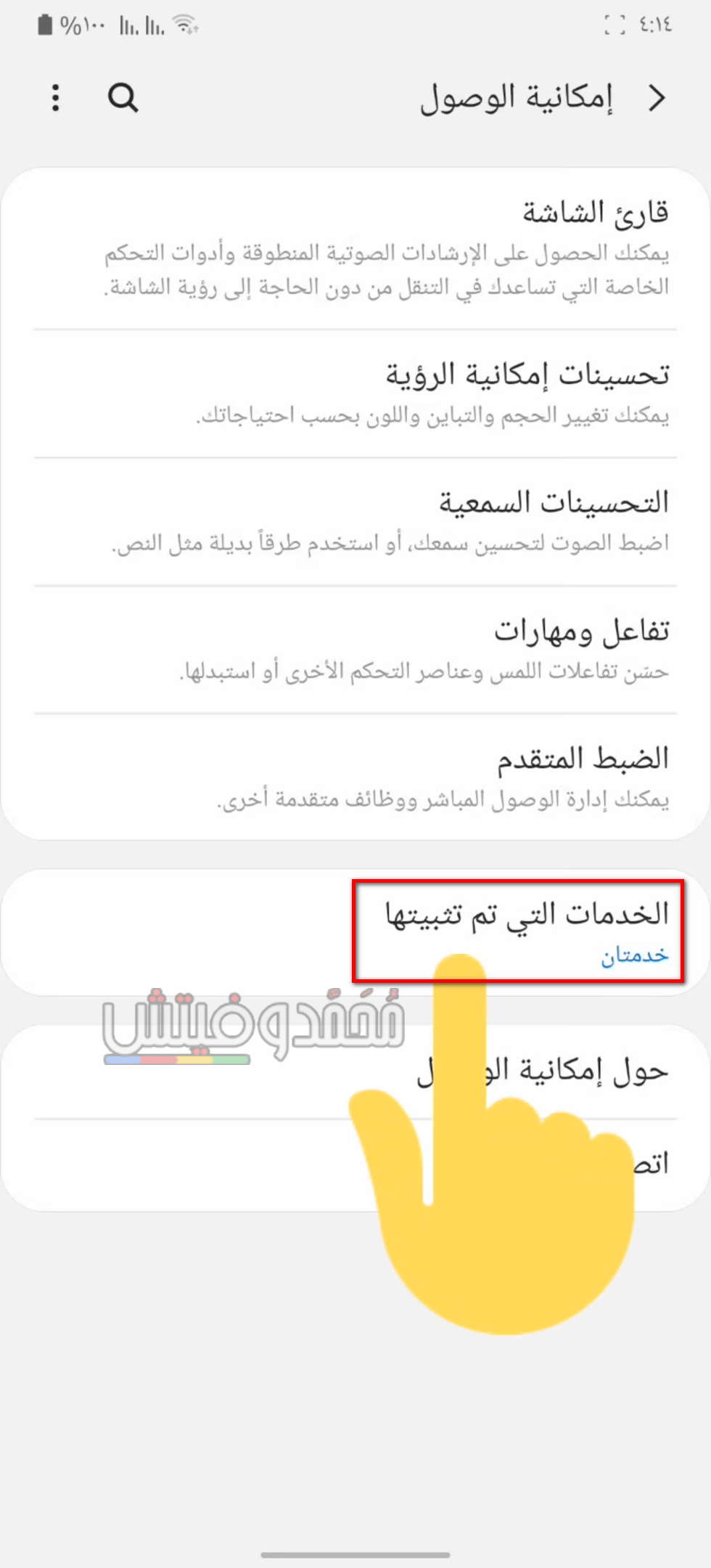 أفضل برنامج تسجيل مكالمات