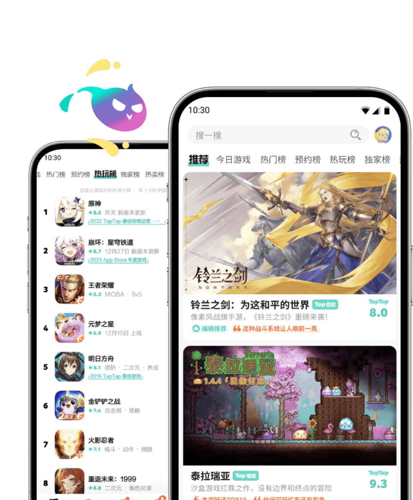 TapTap China 01