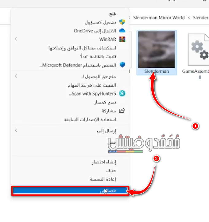 تحميل لعبة سلندر مان للكمبيوتر من ميديا فاير