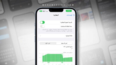 ما هي طريقة إظهار نسبة البطارية على الايفون