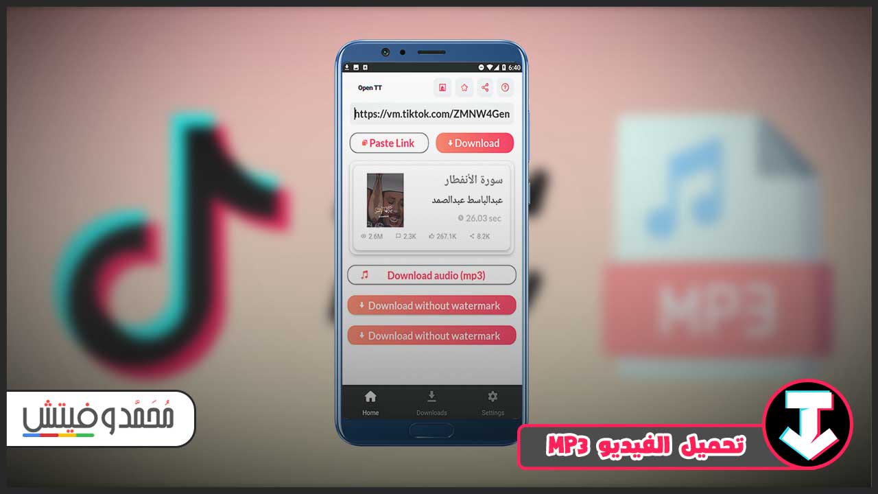 tiktok mp3