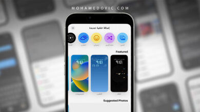 طريقة تغيير الخلفيات تلقائيًا على الايفون
