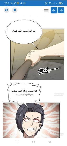 مانجاليك