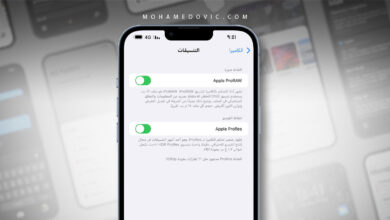 ما هي طريقة تفعيل خواص ProRaw وأيضًا ProRes على الايفون