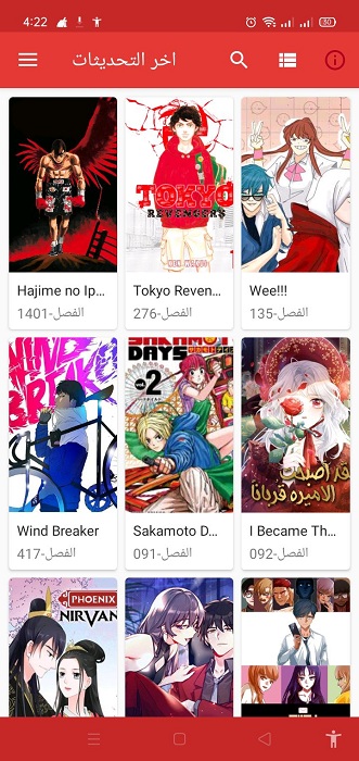 Manga Slayer apk