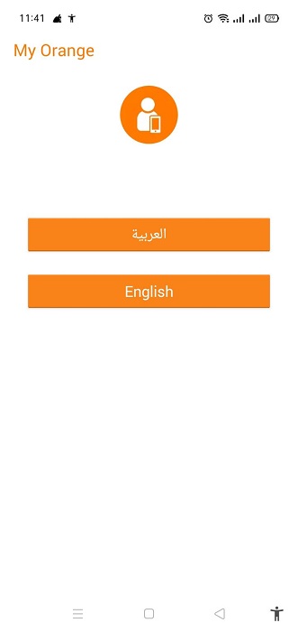 تحميل برنامج my orange