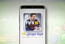 تنزيل فيفا موبايل 2016 apk