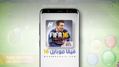 تنزيل فيفا موبايل 2016 apk