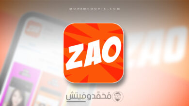 تنزيل ZAO apk للاندرويد