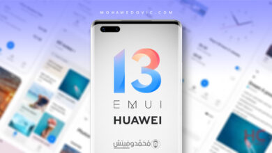 تحديث EMUI 13 لهواتف هواوي