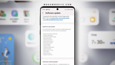 تحديث سامسونج جالكسي A53 إلى One UI 5