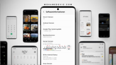 تحديث هواتف Samsung S20 إلى اندرويد 13
