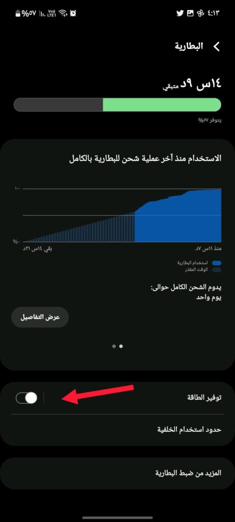 how to fix camera errors on galaxy phones10