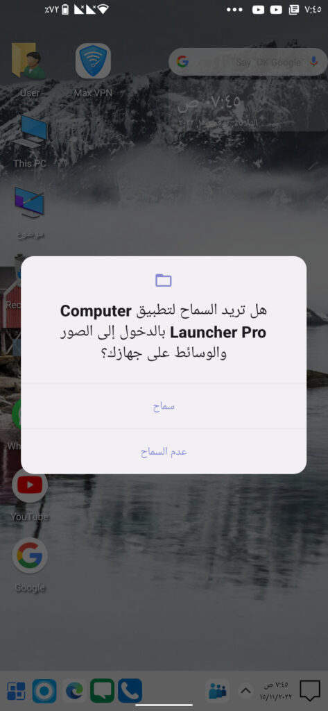 تحميل وتثبيت windows 11 على هواتف الاندرويد