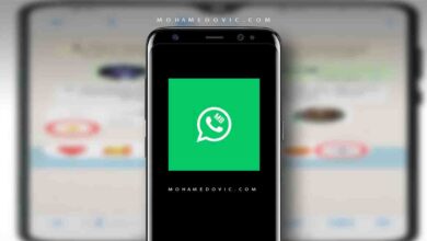 تحميل برنامج mb whatsapp