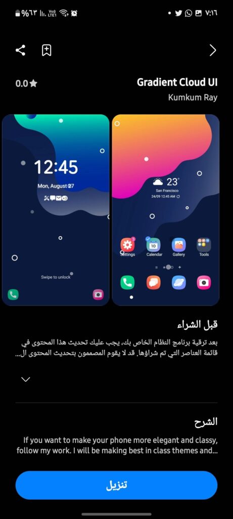 best samsung free themes 01